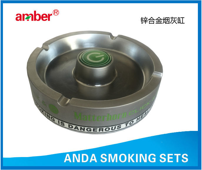 zinc alloy ashtray design 