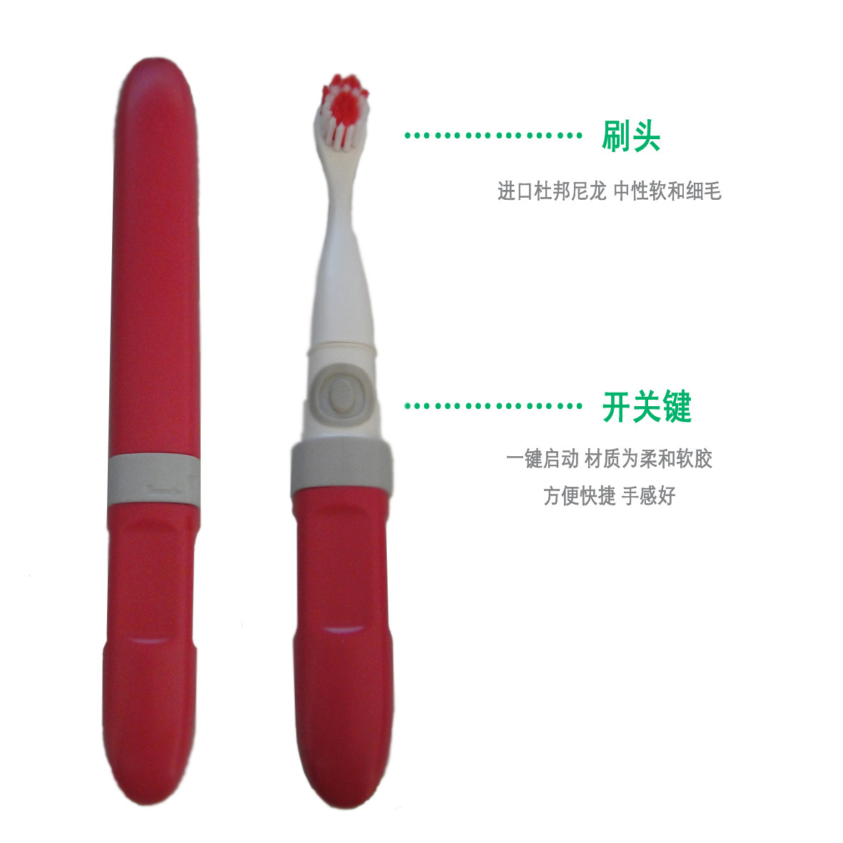 pocket travel electric toothbrush A1